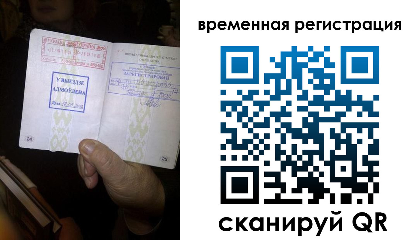 прописка для кредита в Чапаевске